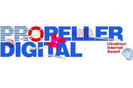 В Жюри PROpeller Digital вошли руководители департаментов Киевстар, МТС и  Life:)