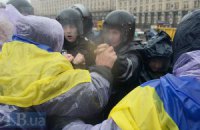 Милиция пытается оттеснить Евромайдан в Киеве