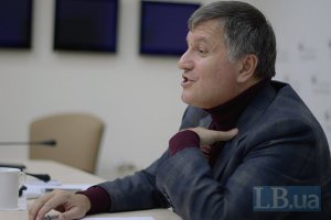 Аваков: "Русский язык - не есть маркер людей второго сорта в этой стране"