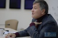 Аваков: "Російська мова не є маркером людей другого ґатунку в цій країні"