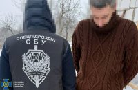 СБУ заявила про затримання ще трьох інтернет-агентів ворога