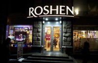 Поліція перевіряє мінування всіх магазинів "Рошен" у Києві