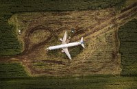 Чорний грудень Повітряно-космічних сил Росії