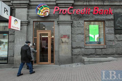 ПроКредит Банк сертифицировал свою систему экологического менеджмента