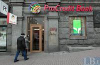 ПроКредит Банк сертифицировал свою систему экологического менеджмента