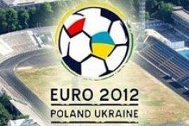 УЕФА решит, какие украинские города будут принимать Евро-2012