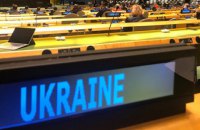 Порошенко: Украина имеет неоспоримое право рассчитывать на миротворческую миссию под эгидой ООН