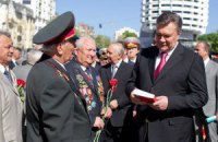 Янукович и Азаров поздравили граждан Украины с Днем ветерана