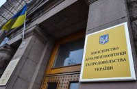 Український агросектор розширює міжнародні зв’язки