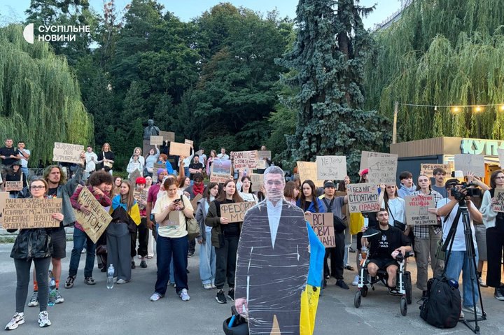 Мітинг проти відставки Федорова, Київ