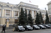 Центробанк РФ заборонив працювати в Криму 6 українським банкам