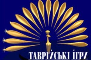 "Таврійських ігор" не буде й цього року