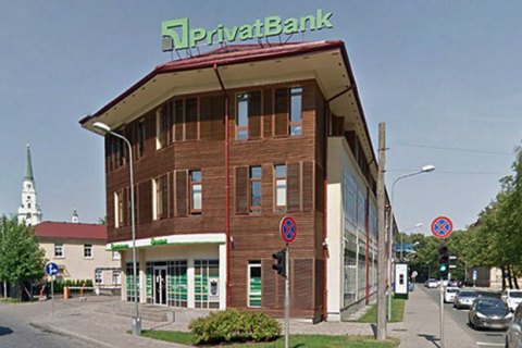 Приватбанк ищет покупателя на свою долю в латвийском AS PrivatBank