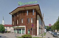 Приватбанк ищет покупателя на свою долю в латвийском AS PrivatBank