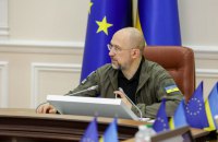 ​Шмигаль: попередньо всі 27 держав-членів ЄС погодилися підтримати Ukraine Facilitі