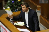 Офіс генпрокурора з другої спроби відкрив провадження щодо "кнопкодавства" нардепа Іванчука