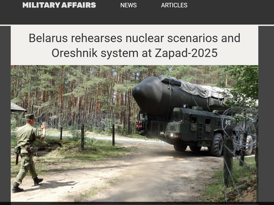 Поширення інформації про ядерну складову навчань