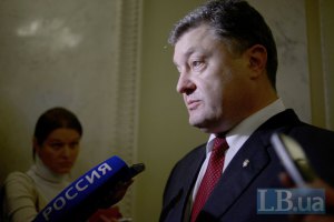 Порошенко заявив про готовність опозиції сформувати новий уряд