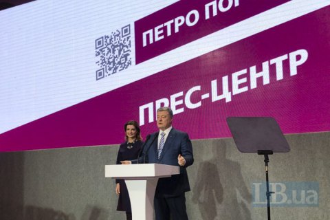 Порошенко объявил о переходе в оппозицию к Зеленскому