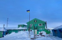 МОН оголосило про набір учасників до 31-ї Української антарктичної експедиції