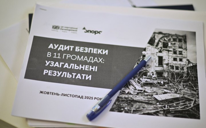Аудит безпеки громад: як визначити, де можна проводити післявоєнні вибори 
