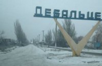 В Светлодарске под Дебальцево обстреляли из "Градов" больницу, погибла медсестра (обновлено)