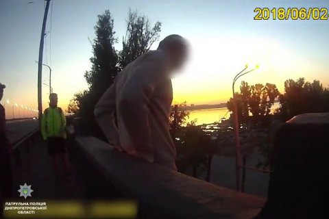 Патрульные Днепра уговорили мужчину не прыгать с моста