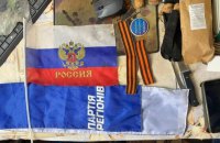 Молдова готується закрити «Російський дім» у Кишиневі