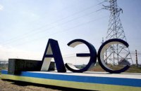 В Україні потужність вугільних ТЕС уперше перевищила робочу потужність АЕС