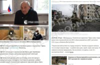 ЦПД: російська пропаганда знову поширює дезінформацію про нібито злочини ЗСУ проти "мирних мешканців Донбасу"