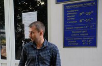 Суд оправдал главу КУПРа, арестованного на первомайской демонстрации КПУ