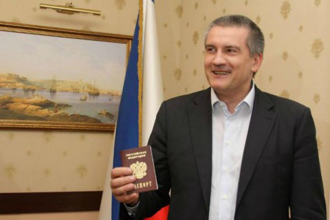 ФМС России заявляет, что выдала крымчанам 2 млн паспортов