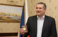 ФМС Росії заявляє, що видала кримчанам 2 млн паспортів