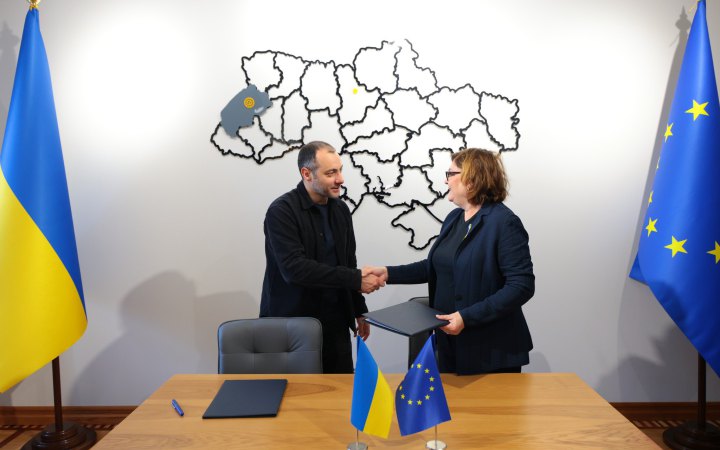 Україна долучилась до програми "Механізм "Сполучення Європи"