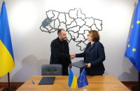Україна долучилась до програми "Механізм "Сполучення Європи"