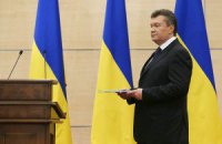 Янукович остается в России, потому что просил обеспечить его безопасность, - МИД РФ