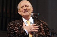 Памяти Русского Поэта