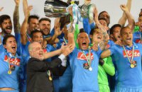 "Наполи" в сумасшедшем матче выиграл Суперкубок Италии