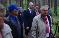 Яценюк з однопартійцями вшанував пам'ять жертв політичних репресій