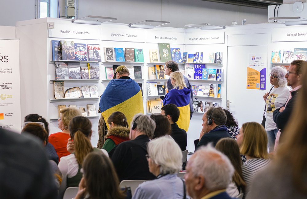 Відвідувачі українського стенду на Франкфуртському книжковому ярмарку 2024