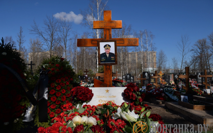 В Петербурге похоронили заместителя командующего восьмой армией Фролова, который "пал смертью храбрых" в Украине