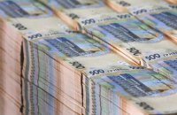 Остаток средств в казне правительства достиг рекордных ​75,7 млрд гривен