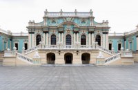 Маріїнський палац з 4 вересня відкривають для екскурсій 