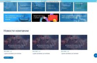 ​Кібервійська “привітали” Збройні сили України зі святом на російських сайтах