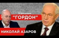 Нацрада призначила позапланову перевірку телеканалу "НАШ" через інтерв'ю з Азаровим