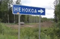При взрыве на полигоне в РФ погибли пять сотрудников "Росатома"