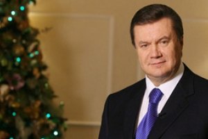 Янукович поздравил украинцев с Рождеством 