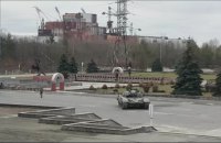На территории ЧАЭС был штаб российских оккупантов