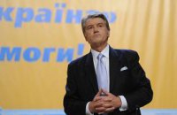Ющенко опасается повторения 36-года