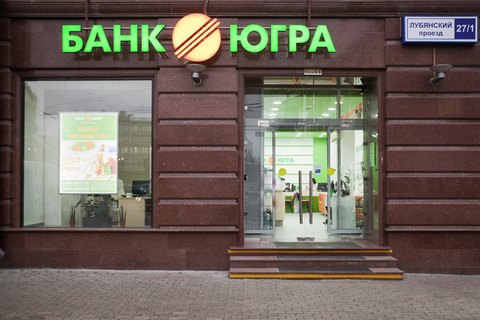 В России рухнул банк с депозитами населения на $3 млрд